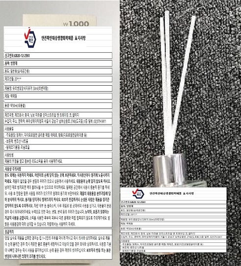 유리병꽃장식디퓨저 50ml(라벤더향)