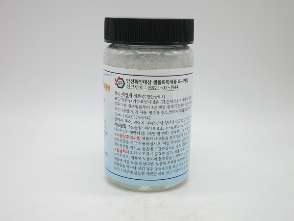 편안클리너