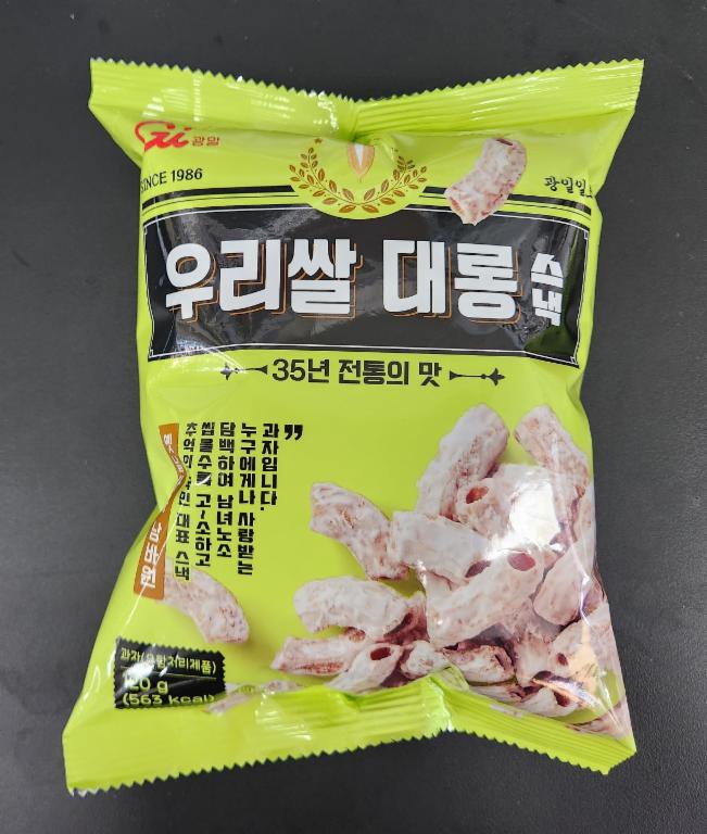 우리쌀 대롱스낵