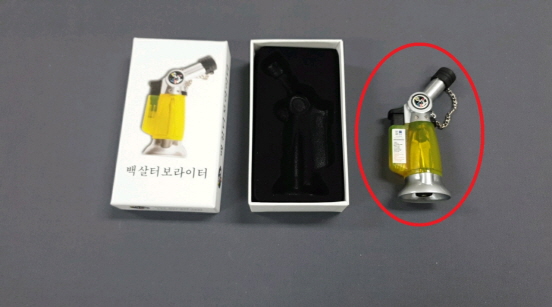 가스라이터(가스라이터) [GF]