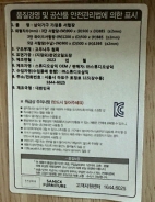 가구(높이 762mm이상의 가정용 서랍장 및 사무용 파일링 캐비닛에 한정)(가구(높이 762mm이상의 가정용 서랍장 및 사무용 파일링 캐비닛에 한정)) [몬스 원목 3단 서랍장]