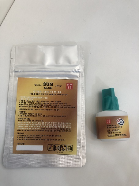 선글루