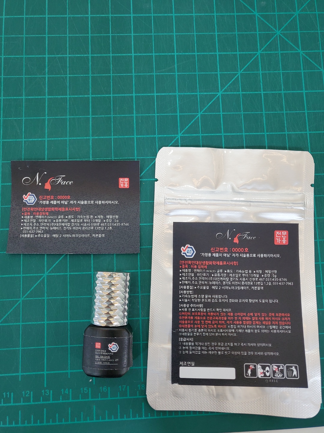 엔페이스(NFACE) 글루