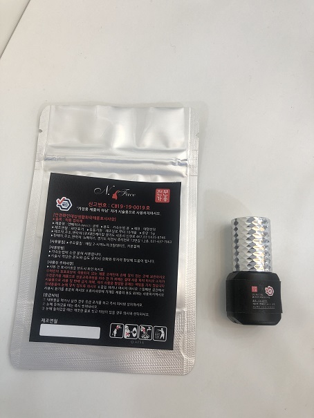 엔페이스글루