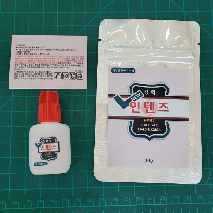 인텐즈플러스글루