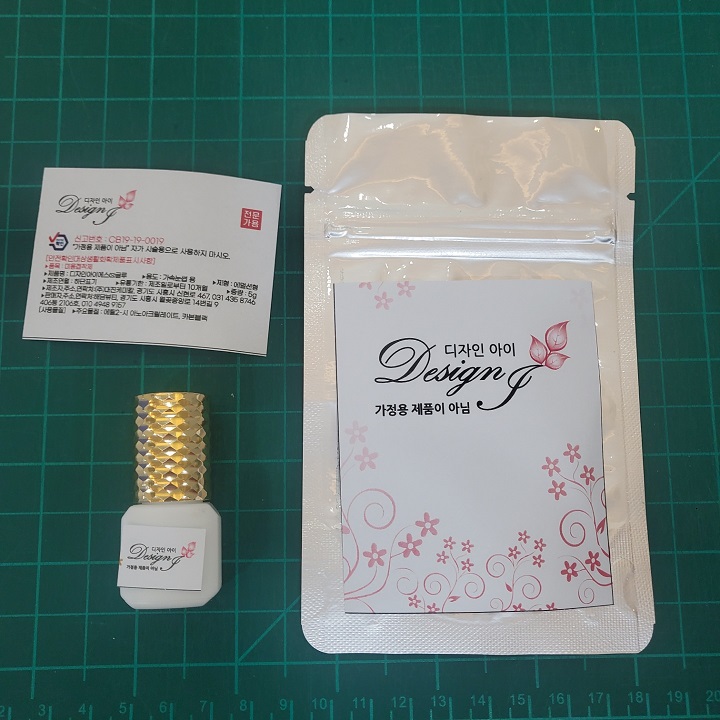 디자인아이에스(S)글루