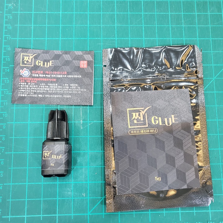 찐글루