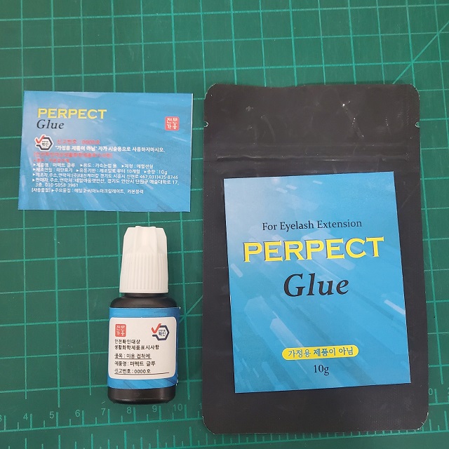 퍼펙트 글루