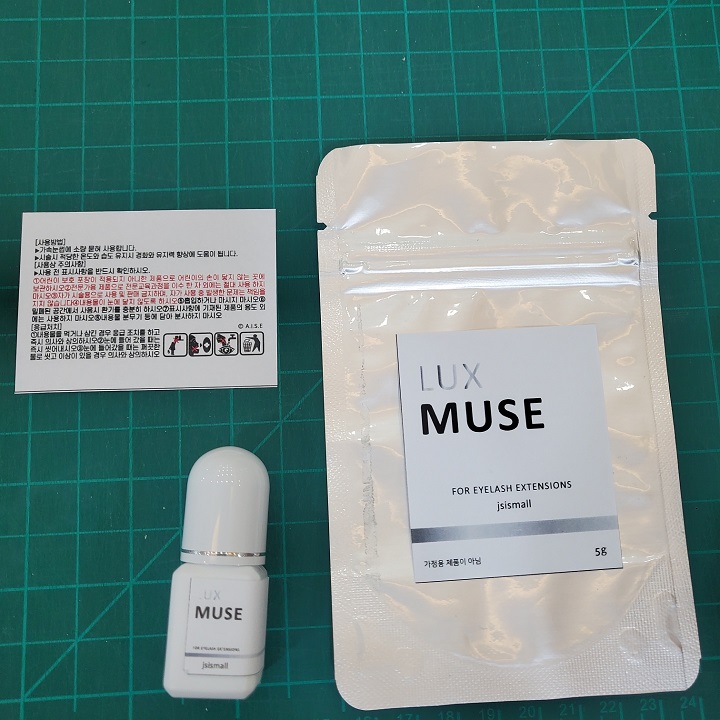 럭스뮤즈(LUX Muse) 글루