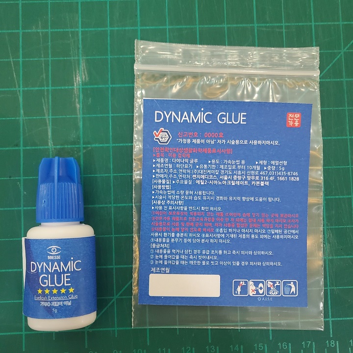 다이나믹 글루