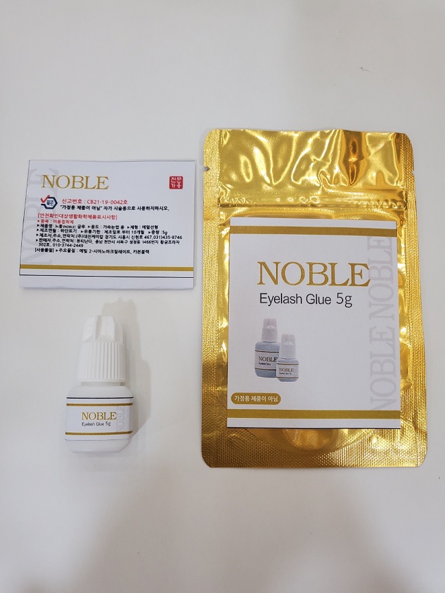 노블(NOBLE) 글루