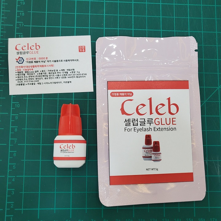 셀럽(celeb) 글루