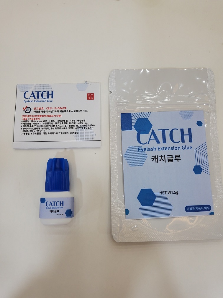 캐치(CATCH) 글루