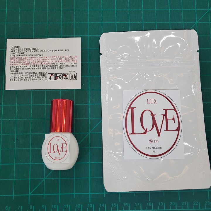 럭스로베(LUX Love) 글루