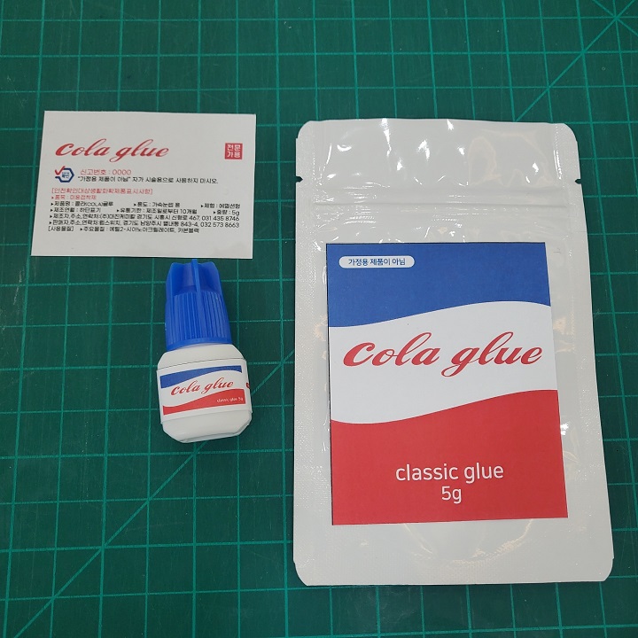 콜라(COLA) 글루