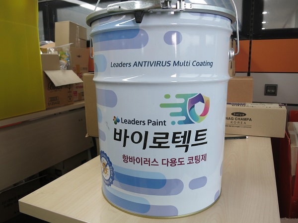 바이로텍트