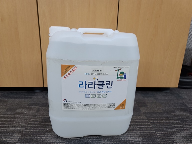 라라클린