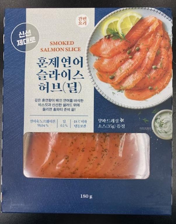 훈제연어슬라이스허브(딜)