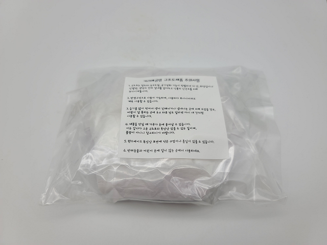 키리에공방 규조토