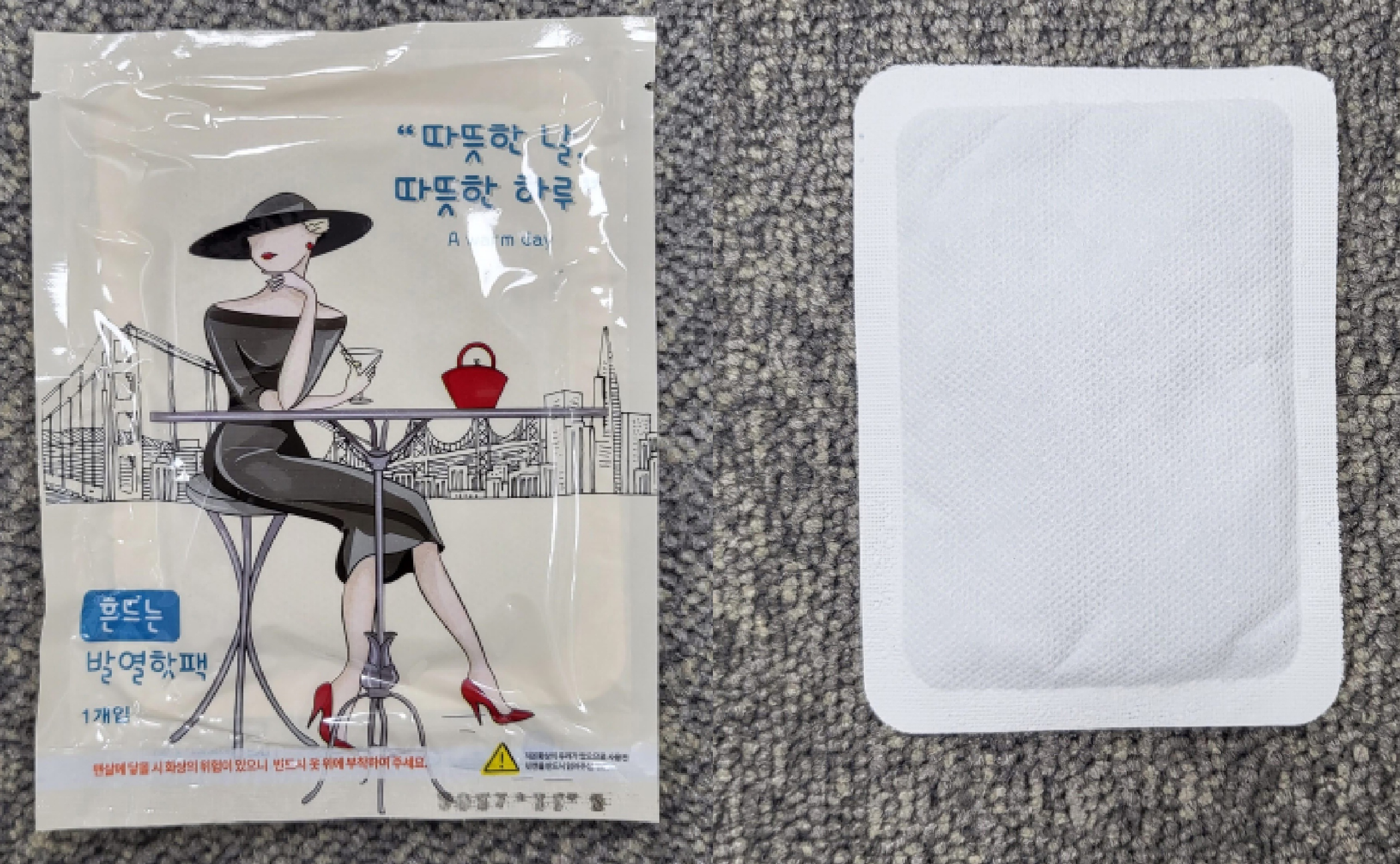 온열팩(온열팩) [EST-HP2]