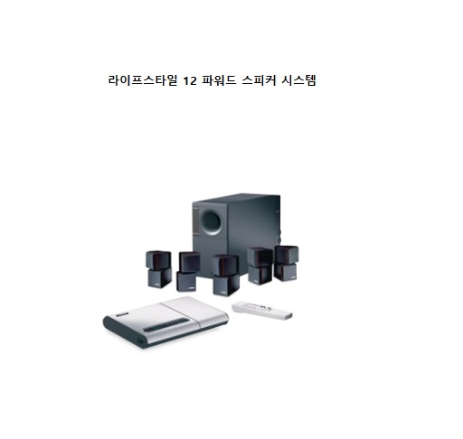 앰프 내장형 스피커 [Acoustimass 6 III 홈 엔터테인먼트 시스템 Acoustimass 10 III 홈 엔터테인먼트 시스템 Acoustimass 15 II 홈 엔터테인먼트 시스템 Acoustimass15 홈 시어터 스피커 시스템 Lifestyle 5 시리즈 II 파워드 스피커 시스템 라이프스타일 12 파워드 스피커 시스템 라이프스타일 20 파워드 스피커 시스템 Lifestyle 30 파워드 스피커 시스템 Lifestyle 50 파워드 스피커 시스템 Powered Acoustimass 5 시리즈 III 스피커 시스템 Powered Acoustimass 25 시리즈 II 스피커 시스템 Powered Acoustimass 30 시리즈 II 스피커 시스템]