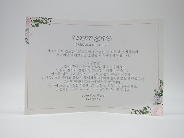 퍼스트러브 천연소이캔들(블랙체리향)