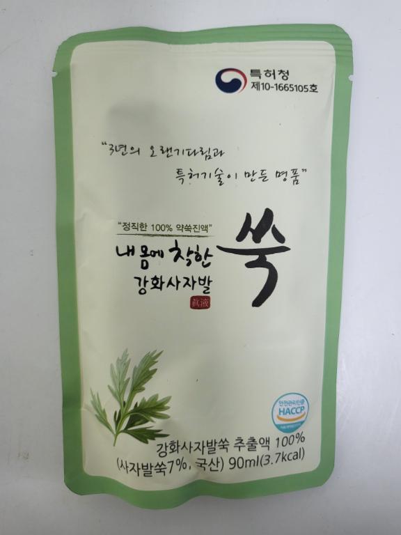 내몸에 착한 강화사자발쑥 진액
