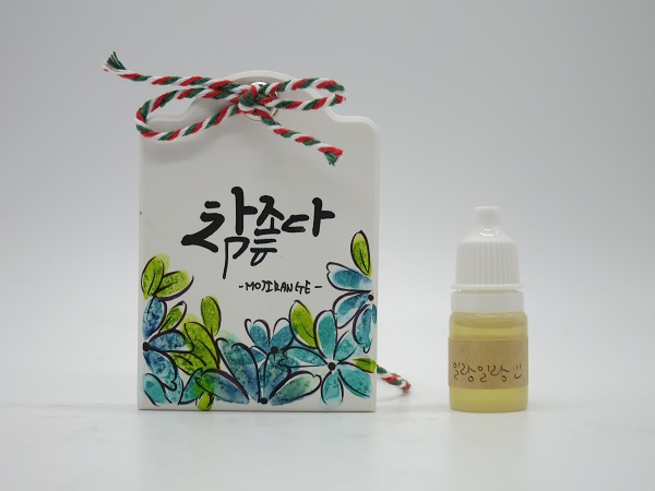 감성글씨 석고방향제(일랑일랑향)