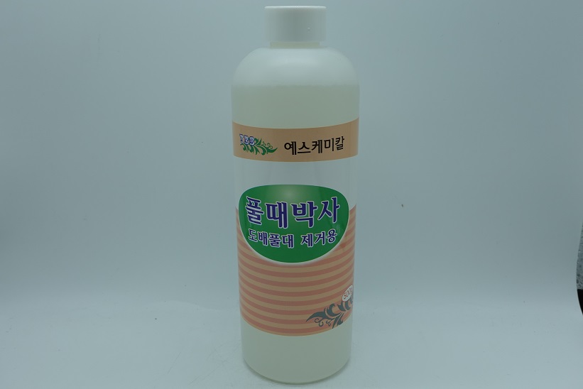 풀때박사