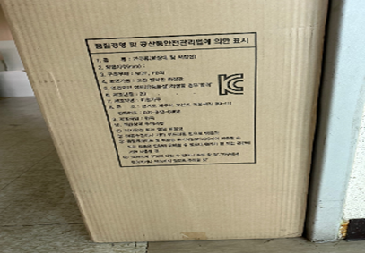 가구(높이 762mm이상의 가정용 서랍장 및 사무용 파일링 캐비닛에 한정)(가구(높이 762mm이상의 가정용 서랍장 및 사무용 파일링 캐비닛에 한정)) [(온라인)미카 5단 틈새장(400)]