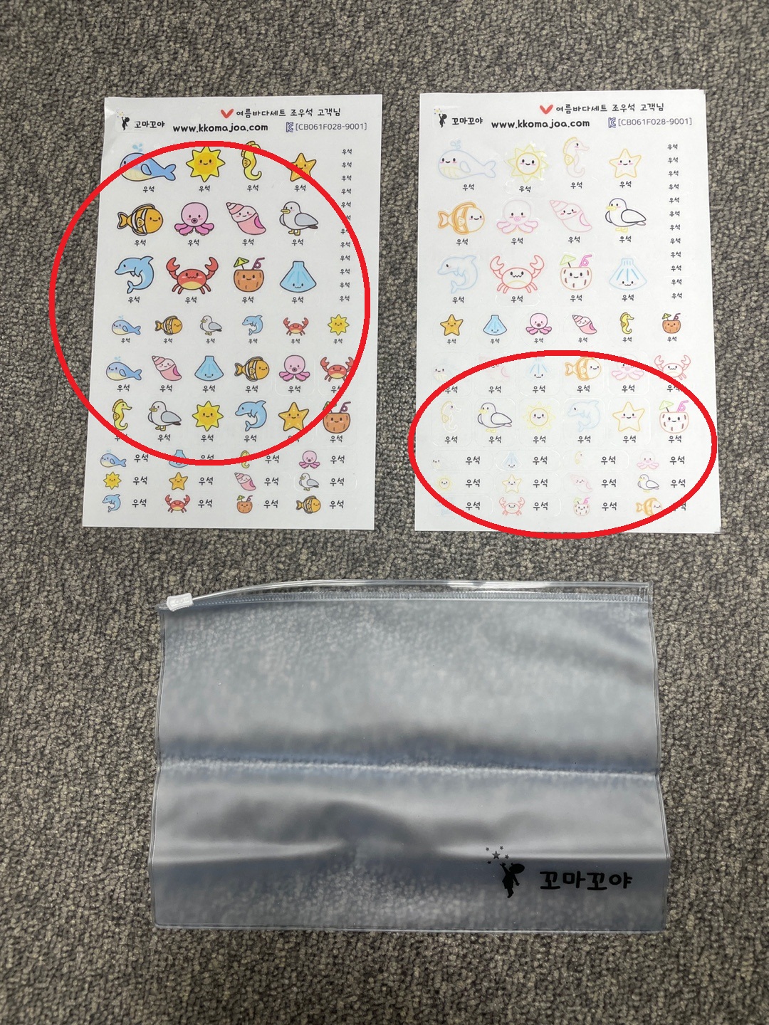 기타완구(작동완구)(완구) [(온라인)무독성 방수 이름 네임스티커 토끼 곰 디자인 버니버니 세트 흰색 이름표 어린이집 준비물]