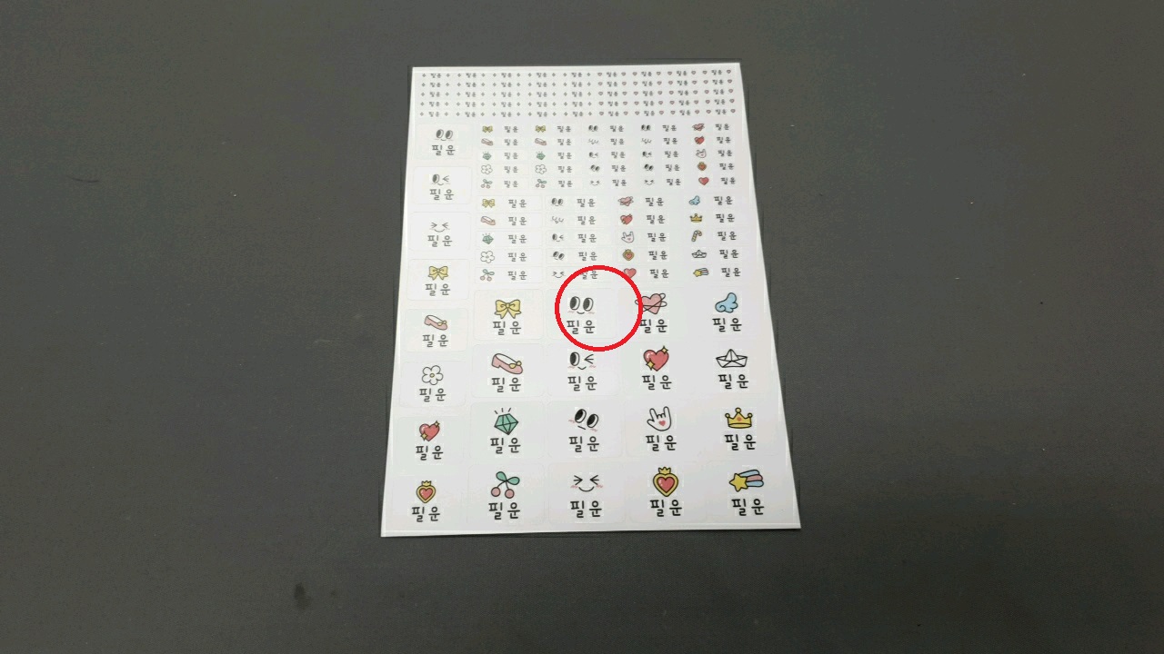 기타 어린이제품(기타 어린이제품) [(온라인)방수 이름 네임스티커 이름표 어린이집 유치원 초등학교 백색 카페동동 아이콘A]
