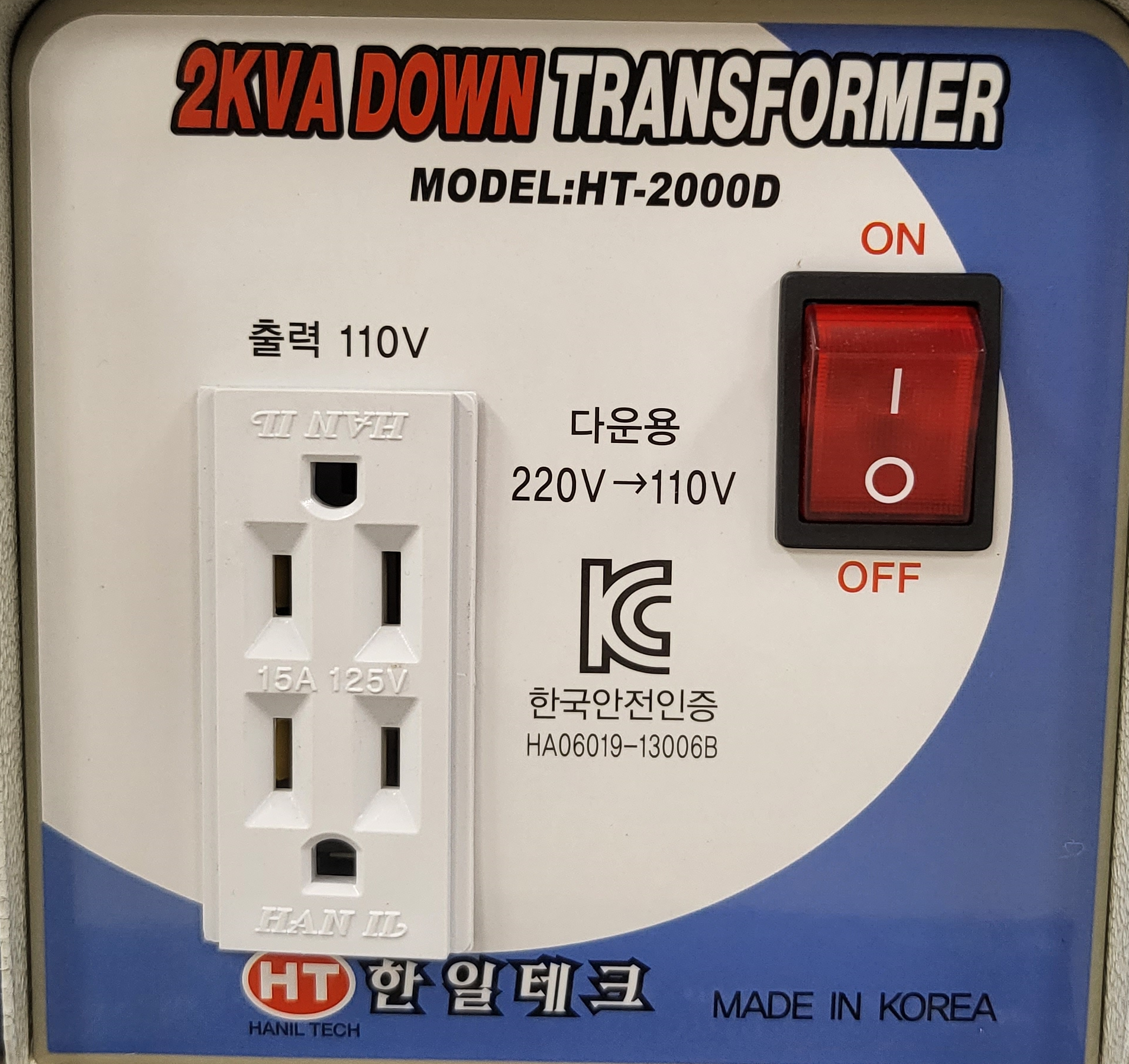 가정용 소형변압기(변압기 및 전압조정기) [HT-2000D]