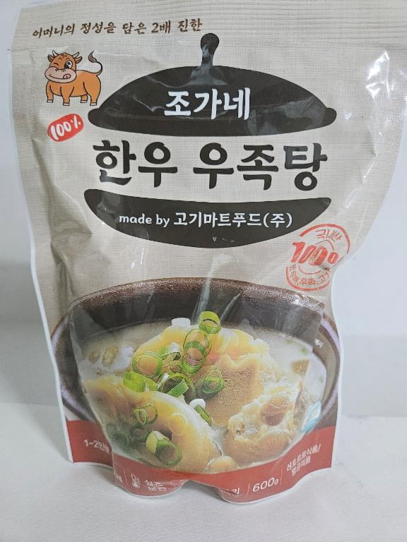 조가네한우우족탕(600g,멸균)