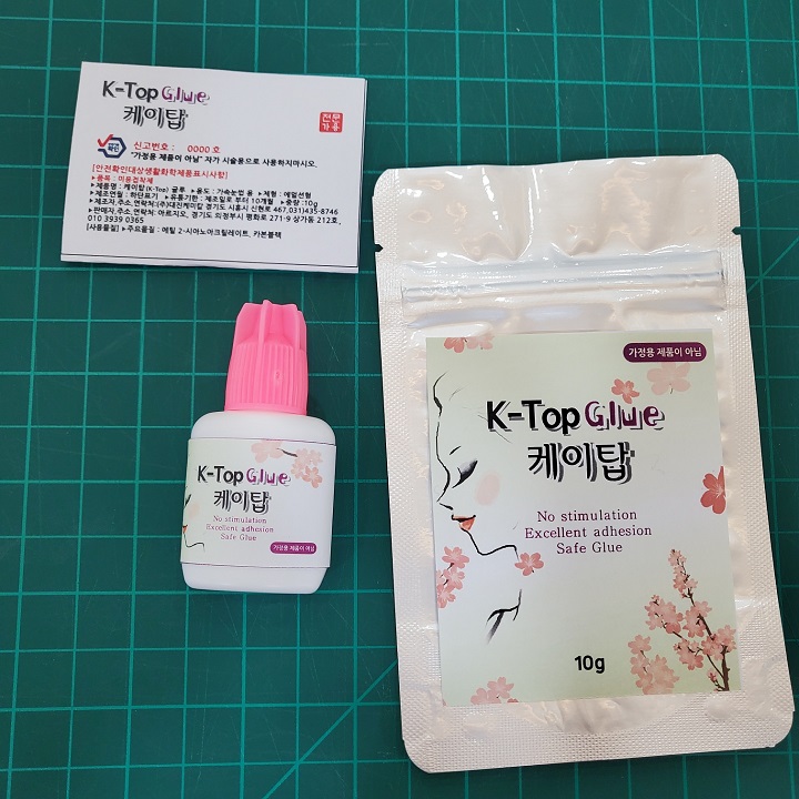 케이탑 글루