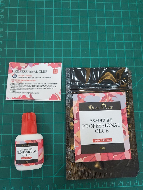 프로페셔널글루(PROFESSIONAL GLUE)