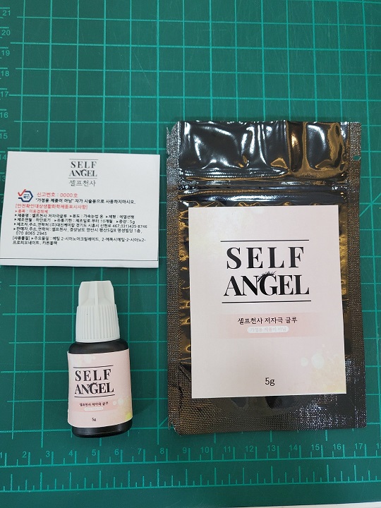 셀프천사 저자극글루