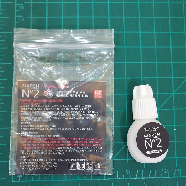 마렌넘버(NO).2글루