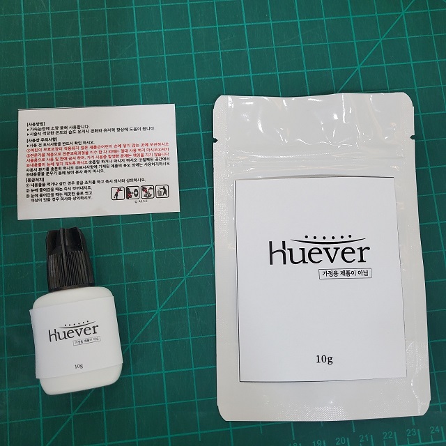휴에버(Huever)글루