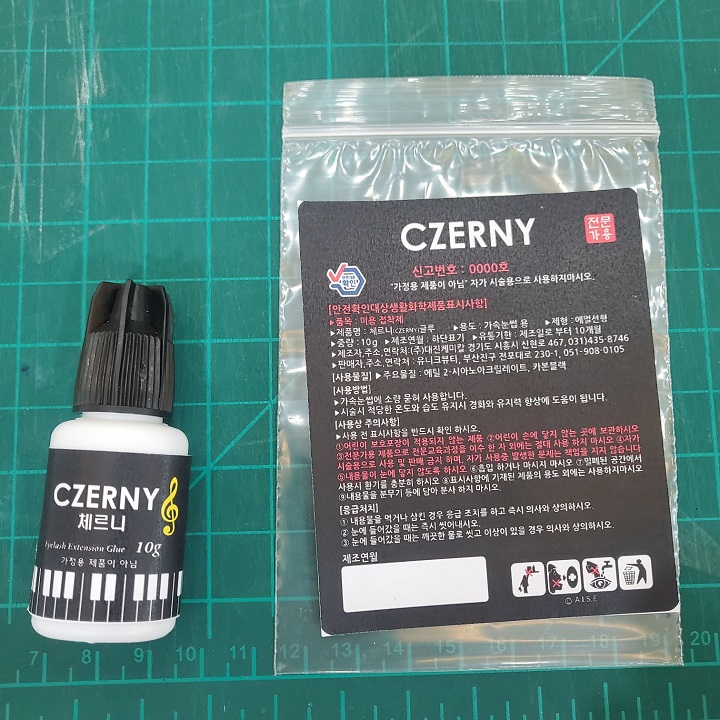체르니(CZERNY) 글루 　
