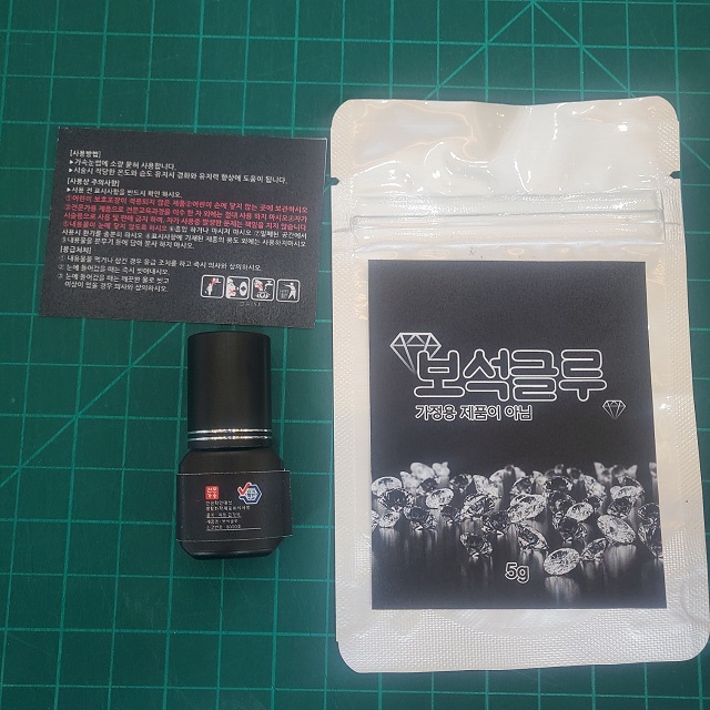 파리1853글루(PARIS1853GLUE)