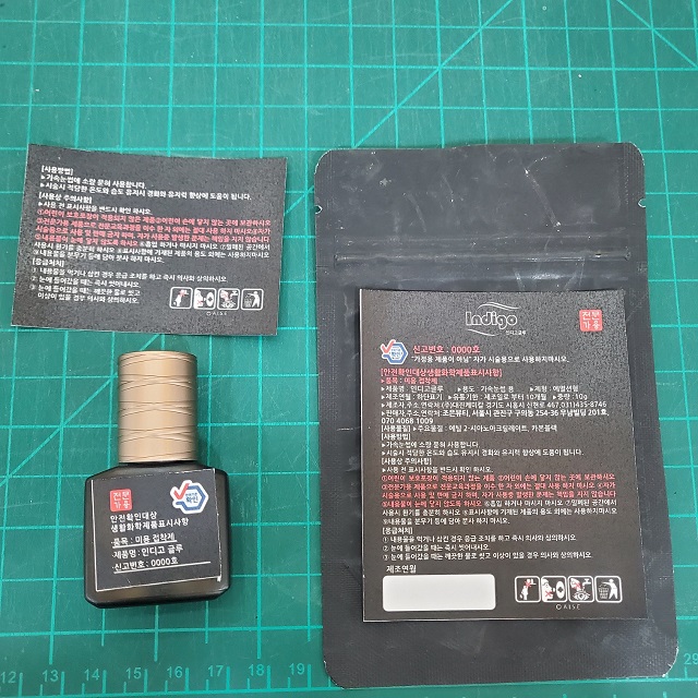 스타글루　