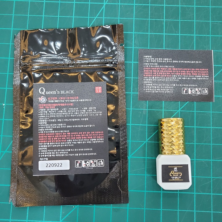 퀸즈블랙글루　