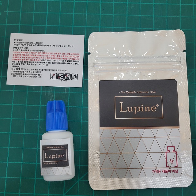 루핀(Lupine)글루　