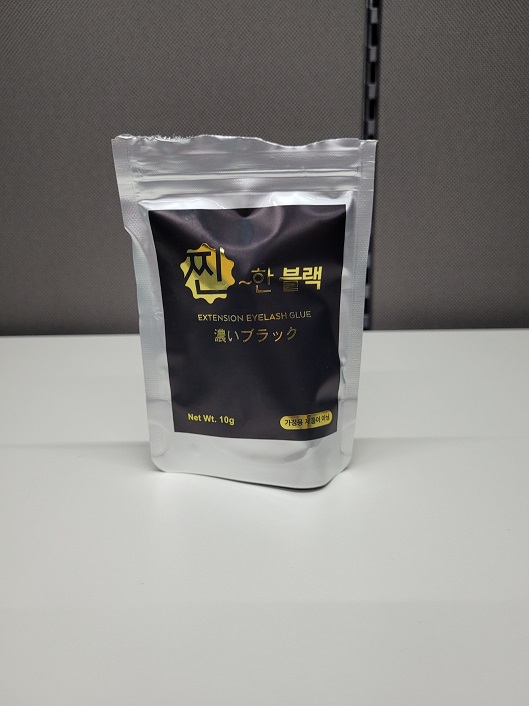 찐한블랙글루
