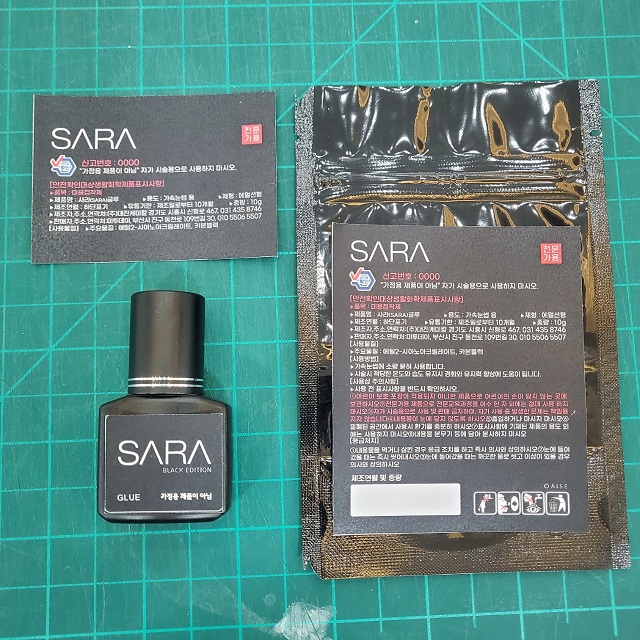 사라(SARA)글루　
