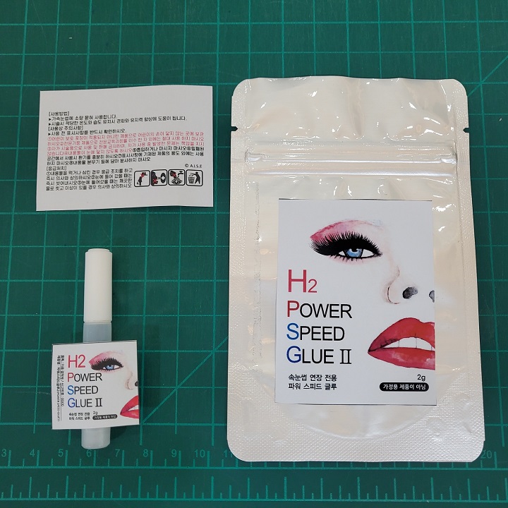 파워스피드글루2(POWER SPEED GLUE2)