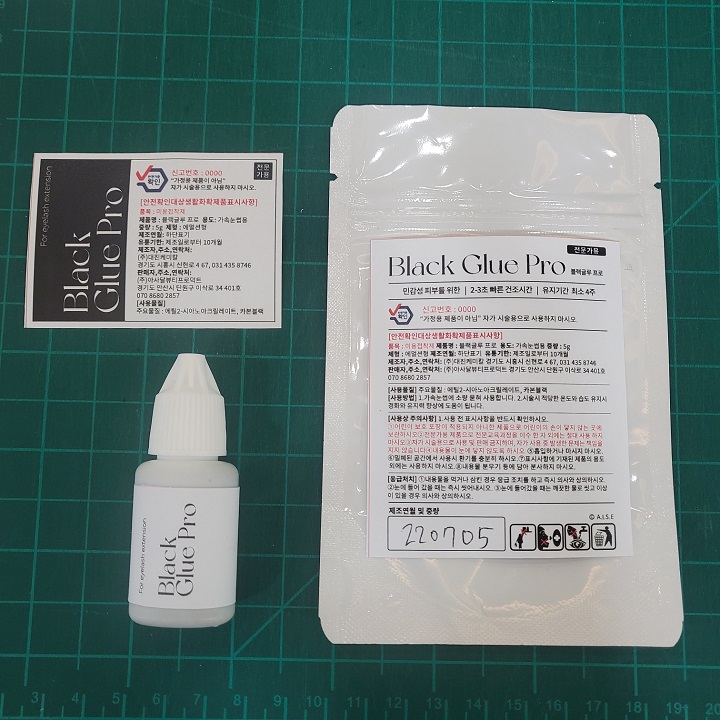 블랙글루프로