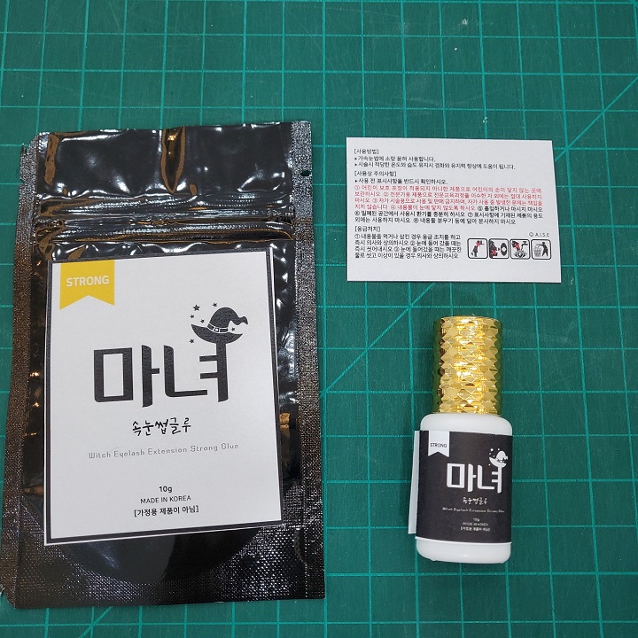 마녀속눈썹글루스트롱
