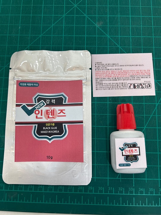 뉴인텐즈글루